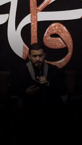 عظّم الله أجورنا وأجوركم بذكرى شهادة الامام  القاسم بن الإمام موسى الكاظم بن الإمام جعفر الصادق بن الإمام محمد الباقر بن الإمام علي السجاد بن الإمام الحسين الشهيد بن الإمام علي بن أبي طالب صلوات الله وسلامه عليهم أجمعين ولعن الله أعدائهم وظالميهم إلى يوم الدين  #محمد_باقر_الخاقاني #ضعن_الحسين #الامام_القاسم_عليه_السلام 