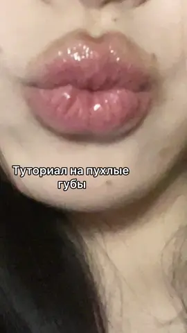 Кто то просил 🥹