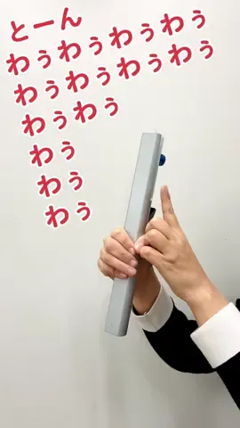 #トーンチャイム #山本晶子 #tonechimes 