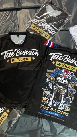 เสื้อเท่ๆมาแล้วค้าบบบบบบ #เต้บ้านสวน #เต้บ้านสวน💯❤️ #เต้บ้านสวน💙 #แฟชั่น #เสื้อผ้าแฟชั่น #เสื้อยืด #พ่อค้าออนไลน์ #วัยรุ่นสร้างตัว #แม่ค้าออนไลน์ #tiktok #CapCut 
