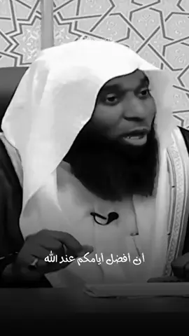 أن أفضل أيامكم يوم الجمعة 🤍#بدر_المشاري #الشيخ_بدر_المشاري #بيار_زندي #اكسبلورexplore #لايك__explore___ #longervideos #fyp #متابعه #CapCut 