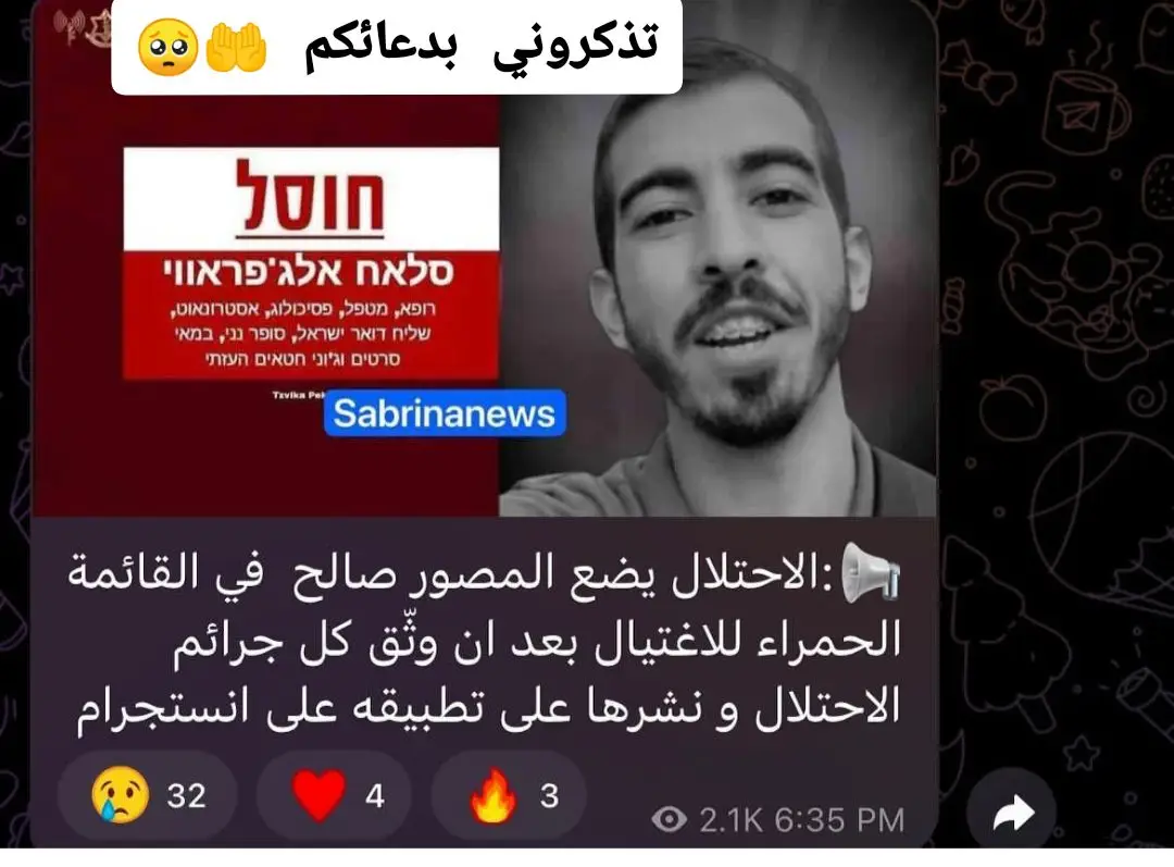 #viral #fouryoupage #غزة 