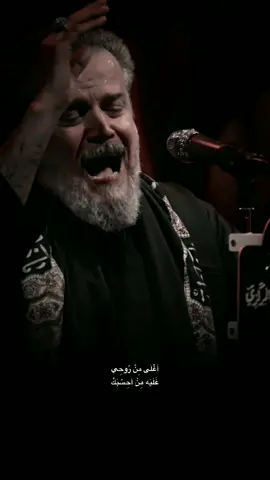 [ أغلى من روحي 🎬🎶💔] #باسم_الكربلائي 