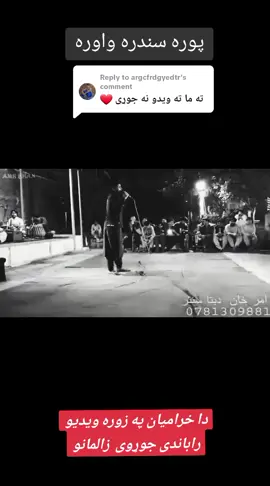 Replying to @argcfrdgyedtr 