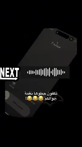 #نغمه رنين #نغمه رنين #حطوها نغمه حلوه مرره#ليك #متابعه#فضلاً وليس أمراً #الشعب الصيني مله حل 