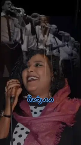 #اغاني_سودانية #سودانيز_تيك_توك #مشاهير_تيك_توك #sudanese_tiktok #foryou #fyp #capcut #لا_للحرب #عقد_الجلاد❤️❤️ #عقد_الجلاد #الفن_السوداني #اغاني_سودانيه #امدرمان #الخرطوم #مدني #متابعة_لايك_تعليق_مشاركة_فولو #اغنية_تيك_توك_مشهور #الانتشار_السريع #اكسبلور #صباح_الخير #مساء_النور #ممرضة #سستر #دكتورة @توفيق | 𝕥𝕒𝕨𝕗𝕚𝕘 @توفيق | 𝕥𝕒𝕨𝕗𝕚𝕘 @توفيق | 𝕥𝕒𝕨𝕗𝕚𝕘 