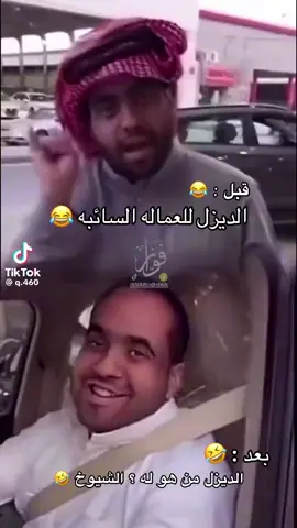 #ترند_تيك_توك #اكسبلورexplore 