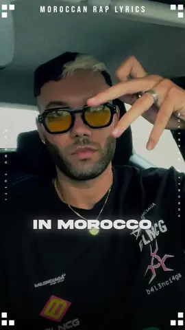 Dada ft don bigg - M.i.m 🔥🔥 #moroccanraplyrics #dada #donbigg #rapmarocain #morocco 