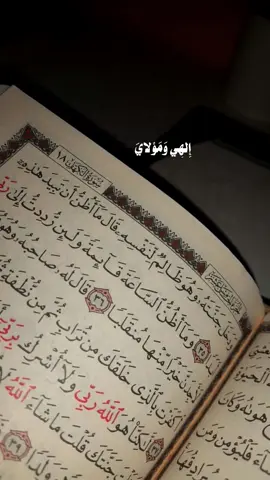 #القران_الكريم #راحه_نفسيه #دعاء_كميل #ميثم_التمار #ارح_سمعك_بالقران #القران_الكريم_راحه_نفسية😍🕋 #ادعيه #القران_الكريم 