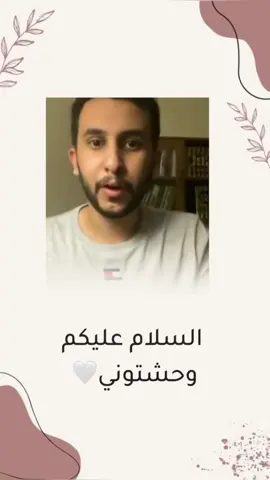 بشاره حمل للأهل رياكشن 🥹♥️♥️#اكسبلورexplore_o #explore #بشاره #بشاره- حمل#بشاره-بيبي #بشارة_مولود #بشارة_مولوده_جديده #بشارة_مولوده_إلكترونية #بشاره_حمل #بشاره_عقد_قران #تحديد_الجنين_ونوع #تحديدجنس_الجنين♂️♂️ #تحديدجنس_الجنين♂️♂️ #بشاره_حمل #بشارات_الكترونيه #رياكشن #رياكشنات #رياكشن-دعوه-اكترونيه#تحديد_الجنين_ونوع #بشاره_حمل #رياكشنات_مطلوبه #دعوات #تصميمي❤️ #دعوه #دعوة_زواج #دعوة_زفاف #دعوة_الكترونية #دعوات - اكترونيه#دعوة_عقد_قران #اكسبلوررررر #بشارات_مواليد #بشاره #بشارة_مولود #بشارة_مولودة👼🏻💕 #تحديدجنس_الجنين♂️♂️ #جازان 
