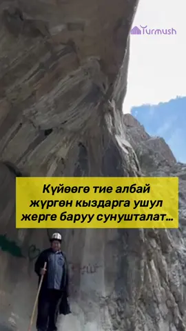 #зардалы #карабак #баткен #бойдок #бойдоктор #дарбазаташ #зыярат 