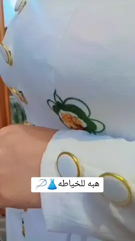 #VivaCutApp #خياطة_نسائية #دشاديش #نفانيف #فرشات #فرشات @yw6_8 @حيدر الكرار @تسواهن @غـ͜ـ🖤⍢⃝ـــ͜ـزل @jassim313 @مقتدى محمد @عطر الياسمين 😌💎👑 @user7794948136972 @فراشه @عراقيٰه واسہٰميٰ يٰهزالہٰگاع ? @البرنسيسه😍♥ @🦋 A 🦋 @🦋🤍أّلَروٌحًAأّلَنِقُيِّه🤍🦋 