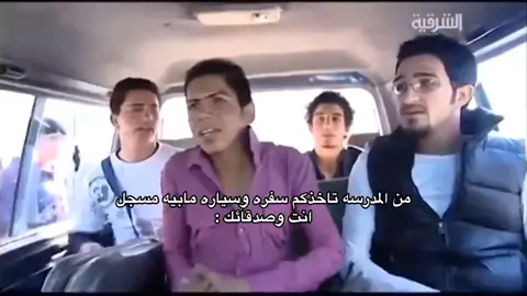 #fypシ #viral #foryoupage #tiktok #الدرس_الاول #لحضه_ادراك #شعب_الصيني_ماله_حل😂😂 #اكسبلوررررر #explorepage 