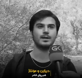 لـەکـۆتـایـی کـۆڵانـێ تـاریکـتان پیشاندام ئیتر... #شعر #شیعری_کوردی #ماڵئاوا #بێوەفا #sh3r #fypシ #fur #furyou #tiktok #سلێمانی_هەولێر_کەرکوک_دهۆک 