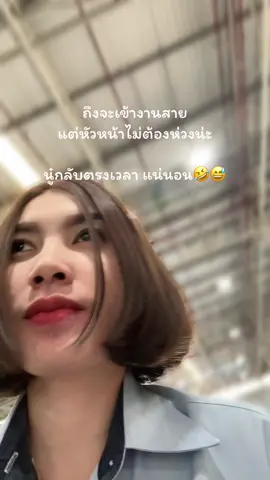 อยากพ้อหน้า😆🤣 #นู๋ทิพย์🤍 #สาวฟอร์ดftm #เหมราชอิสเทิร์นซีบร์อด 