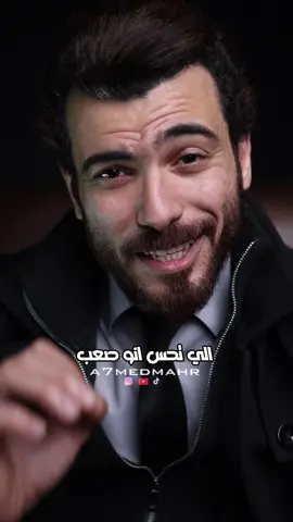 القرار الي تحس انو صعب #fyp #foryou #خواطر #اقتباسات #ستوريات #كلمات_من_القلب #حالات_انستا #مشاهير_تيك_توك #حالات_واتس #كلام_من_ذهب #عبارات_عن_الحياة #جمهورية_ماهر 