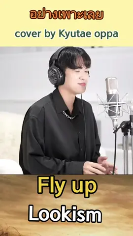 #tiktok #fypシ #ร้องเพลงเพาะมาก
