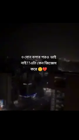 knoo🙂#🐼🍒Ewr_rafu🐼🍒 #jungkookiewife🐰 #foryou #fypシ゚viral #bdtiktokofficial #fypシ 