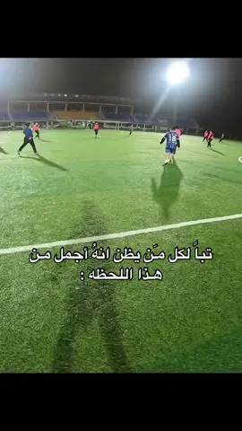 #كرة_قدم #fyp #يـ؏ـرب #مالي_خلق_احط_هاشتاقات #الشعب_الصيني_ماله_حل😂😂 