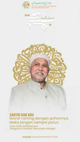 SANTRI DAN KIYAI  Ibarat ranting dengan pohonnya. Maka jangan sampai putus KH.A.FUAD NOERHASAN #المعهدسيداقرى_السلفي #Sidogirian #iassprobolinggo 