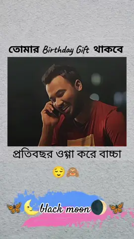 বুঝতাছস আমরা কি পরিমান🙆‍♂️🙊#foryou #foryoupage #fyp #trending #vairal @TikTok Bangladesh 