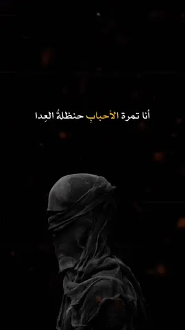 نونية القحطاني ..🍃🌻.• #نونية_القحطاني  #القحطاني #شعر #احب_الصالحين_ولست_منهم #islamic ###نثر #اشعار #قصايد #قصائد @لقمان الحكيم 