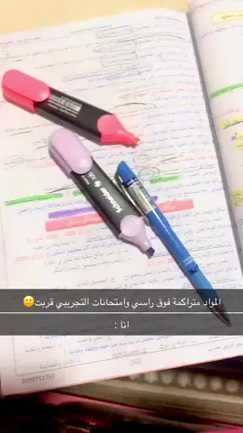الاختيار بسرعة😭😂😂 #توجيهي2006_2024🎓🎓📚🤲 #توجيهي #CapCut $#جوجو #fypシ #الشعب_الصيني_ماله_حل😂😂 #يارب 