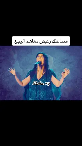 #shiko🎶 #shikomix #حسين_الجسمي #مايسوى #يسرا_محنوش #بفكر_فيك #محمود_التركي #عايض #حس_فيني #انا_بعدك_بلا_معنى #ميكس #حزين 