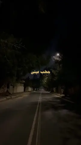 وطيفك حطب عيني .. #fyp #محمد_بن_فطيس #explore #اكسبلور 