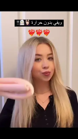 للطلب عبر المتجر بالبايو  #ترند #صبغات #بروتين #بروتين_الشعر #شحن_لجميع_مناطق_المملكة_ودول_الخليج #تسليم_فوري #الجبيل_الصناعيه #الرياض #الجبيل #العلا #جده #مكه #المدينه_المنوره #ابها #جازان #الطايف #الخبر #الدمام #القطيف #الاحساء #صبغات #صبغات_شعر #صبغات_جديدة #صبغات_الشعر #صبغات2021 #صبغة_طبيعية #صبغات_شعر_احترافية #صبغات2023 #موضه #الجمال #الشعب_الصيني_ماله_حل😂😂 