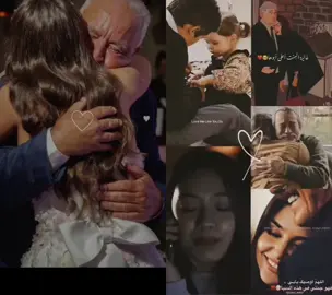 #دويتو مع @حٍيَآةّ قلُبْيَ ♥️🌚 #زتو_اقتباسات_اي_شي💜🎼 الله يحميك يا بابا #اكسبلور #بيسو #فيديوهاتي #بابي #عمري♥️🔐 