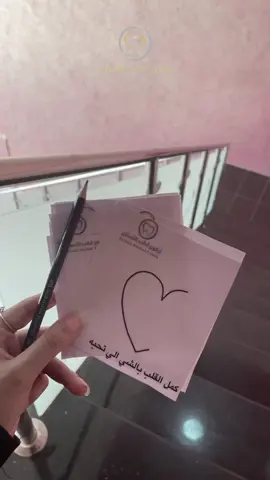 كمل القلب بالشي الي تحبه❤️ ! وانتم ايش تحبون؟ ❤️‍🔥 #القصيم#بريدة#زركون#اكسبلور#explore #السعودية #fypシ #الشعب_الصيني_ماله_حل😂😂 #فعاليات#طب#اسنان#مجمع#قلب 