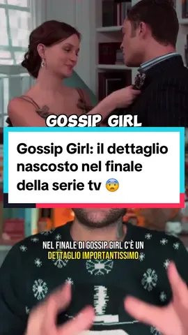 Gossip Girl e il dettaglio “nascosto” nel finale della serie 😨 #gossipgirl #gossipgirlhere #blairwaldorf #chuckbass #serenavanderwoodsen #cinematok 