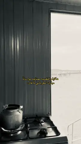 #مبارك_المطرباني #قصيد #fypシ #4you #like #4u #اكسبلورexplore #شعر #مالي_خلق_احط_هاشتاقات 