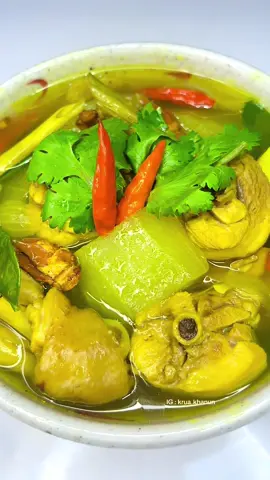 👩🏻‍🍳ไก่ต้มขมิ้น ใส่ฟัก🐔🍵 หอมสมุนไพรมากกก มื้อนี้เติมข้าวอีกแล้ว😋✨ (Chicken Stew with Turmeric)  #เมนูง่าย #ไก่ต้ม #ไก่ต้มขมิ้น #ไก่ต้มฟัก #เมนูคลายหนาว #เมนูสุขภาพ #อาหารพื้นบ้าน #อร่อยบอกต่อ #ห้องครัวtiktok #สูตรอาหาร #ติดเทรนด์วันนี้ #ของใช้ในครัวเรือน #ป้ายยาของใช้ #ใช้ดีบอกต่อ #หม้อไฟฟ้า #sceplus #topvalue #tiktokshop #tiktokshop1212ช้อปสนุกให้สนั่น #chicken #chickenstew #kruakhanun 