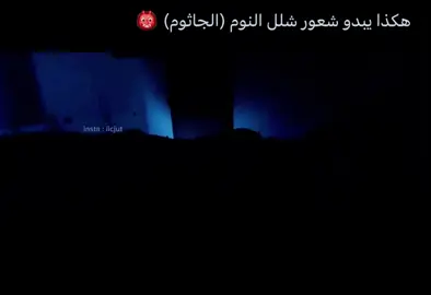 #رعب#fyp#fypシ#viral#foryou#foryoupage#explore#explorepage#ترند#trending  