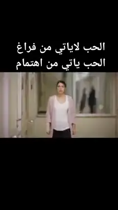 #يزن #ورزان #فضيلة_خانم_وبناتها #يزن #انقذا #من #الموت#فاحبتهم☺️ 