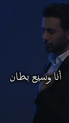 ضاق الغمام 😕 #فؤاد_عبدالواحد #thabet 
