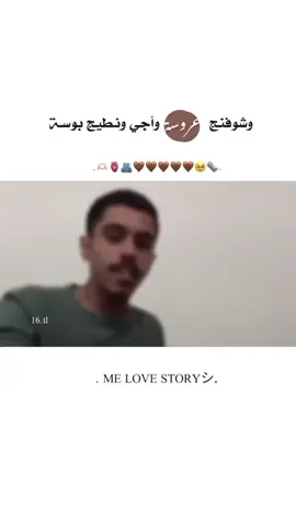 وشوفنج عروسة وأجي ونـطيج بوسـة 🥹🫀🫶🏻#الرقة_مدينتي #الرقة_اهلنا #شاويه_ثكيله #الرقة_دير_الزور_الفرات_الحسكة #الرقة #جيسية_وافتخر😌👑 #تل_ابيض_😊💛🌿 #سلوك #التركمان #جيس #منبج #الفرات #قيسيه👑💚 #511 #الحسكة #تل_ابيض #تل_ابيض💙 #تيك_توك #شاوية #جيسية_وافتخر😌👑 #الرقة #الشعب_الصيني_ماله_حل😂😂 #الرقة_دير_الزور_الفرات_الحسكة #عباراتكم_الفخمه📿📌 