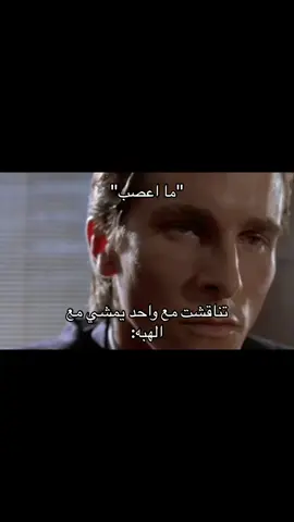 قليل الي يعرف هالشعور#ميمز #دحوم #رياكشن #ويب #دحومي 