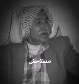 تعبني هذا الرجال. 🔥🙁🍃🙆 محسني#محسن_الخياط جميع المقاطع موجودة بقناة التلي 