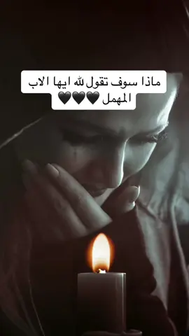 تحية لكل مرأة مطلقة او ارملة او تربي  ابناءها وحدها حسبي الله و نعم وكيل في كل اب عديم المسؤولية  بنوتة عندها 4سنوات كتدوي بحرقة🙀 @👸nada queen👸  @👸nada queen👸  @👸nada queen👸 