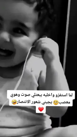 وقت اجلطو😂🤷🏻‍♀️🙄#fypシ゚viral #حمويةـمدللة🦋♡゙ #نرجسية_عنيدة🖤 