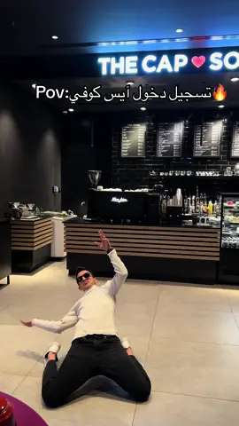 هات جديدك هات 🔥🔥😂😎😂#fypシ #foryou #viral 