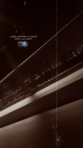 دي حياتي عايشها ف جنه طول م انت معايا🖤🌍#amrdiab #foryou #explore #fyp 