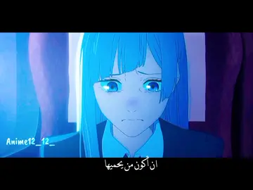 كانت ستبقى افضل قصة حب❤️‍🩹 #jujutsukaisen  #gojosatoru #غوجو_غيتو #jujutsukaisenseason2 #هجوم_العمالقة_الموسم_الرابع #animedeath #جوجوتسو_كايسن #قاتل_الشیاطین #brother #معقول_انساك #fypシ゚vira 
