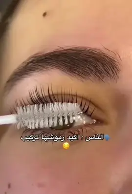 سيروم تكثيف رموش وحواجب ماي لاش الكورية #تكثيف_الحواجب #ثكثيف_الرموش #مايلاش #الاصلي✅💯 #كورية #منتجات_مستوردة #منتجات_كورية #الرموش #رموش_طبيعيه #رموش🧷💕 #رموش_طويلة_كثيفة #رموش_دائمة #رموشي 
