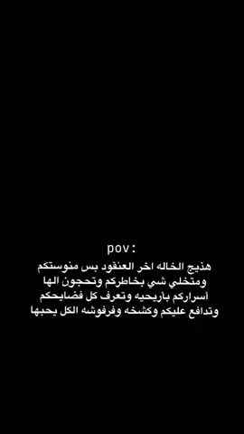 الخالة الصغيرة 😭🤍  #viral #viralvideo #viraltiktok #explore #fyp #foryoupage #foryou #fypシ 