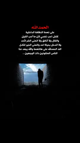 ممكن اكسبلور محضور والله #اكسبلور #كرارمجيد 