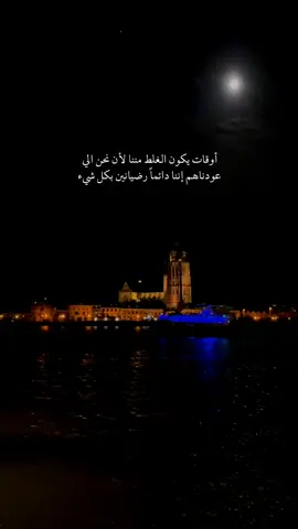 ؟!🤎  #اكسبلورexplore #اقتباسات #شـغـف1 #fyp #viral 